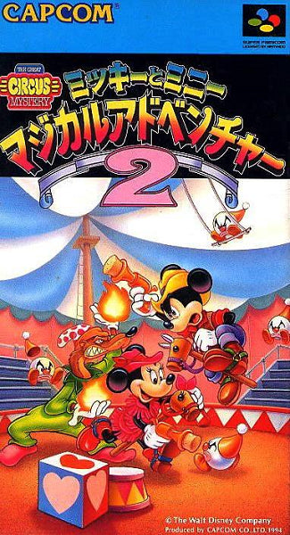 MICKEY TO MINNIE MAGICAL ADVENTURE 2 JAP EDITION (WITH CUSTOM CASE)