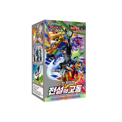 LEGENDARY HEARTBEAT KOREAN (BOOSTER PACK) (POKEMON) (usagé)