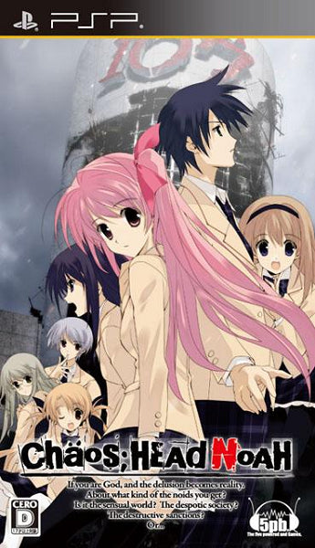 CHAOS HEAD NOAH JAP EDITION (COMPLETE IN BOX) (usagé)