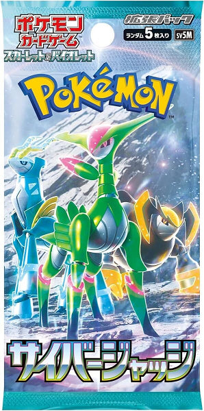 CYBER JUDGE KOREAN (BOOSTER PACK) (POKEMON)