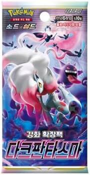 DARK PHANTASMA KOREAN (BOOSTER PACK) (POKEMON) (usagé)