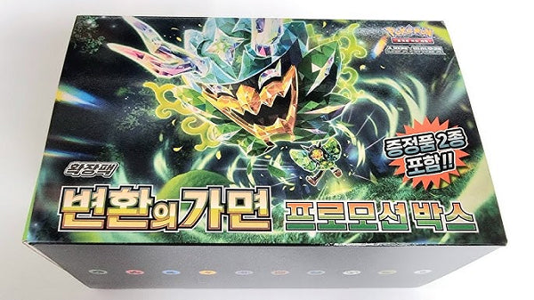TWILIGHT MASQUERADE W/ PROMO KOREAN (BOOSTER BOX) (POKEMON) (usagé)