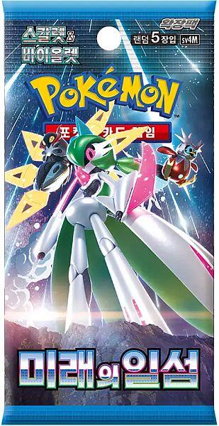 SCARLET & VIOLET FUTUR FLASH KOREAN (BOOSTER PACK) (POKEMON) (usagé)
