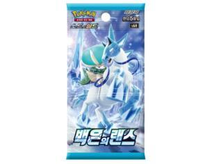 SILVER LANCE KOREAN (BOOSTER PACK) (POKEMON) (usagé)