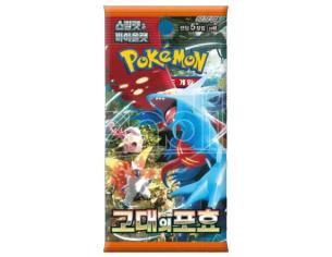 ANCIENT ROAR KOREAN (BOOSTER PACK) (POKEMON)