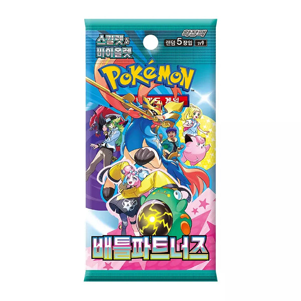 BATTLE PARTNERS KOREAN (POKEMON) (BOOSTER PACK) (usagé)