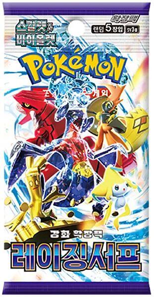 SCARLET & VIOLET RAGING SURF KOREAN (BOOSTER PACK) (POKEMON) (usagé)