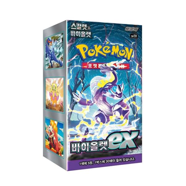VIOLET EX KOREAN (BOOSTER PACK) (POKEMON) (usagé)
