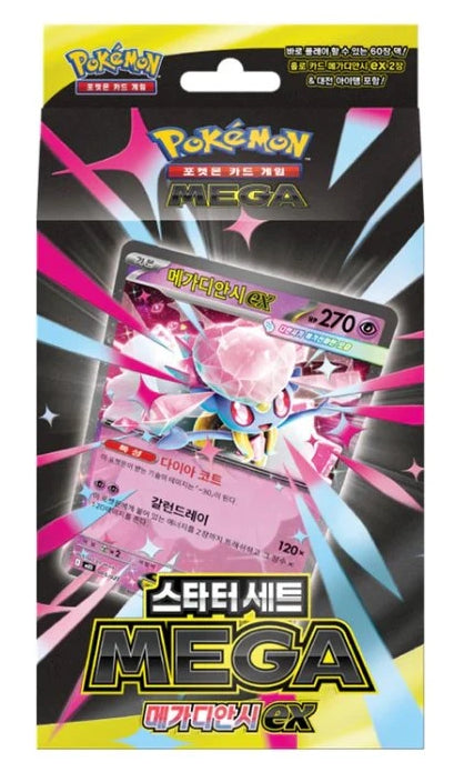 STARTER SET MEGA - MEGA DIANCIE EX KOREAN (POKEMON) (usagé)