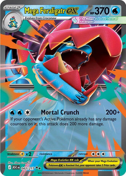 MEGA FERALIGTR EX 043/217 (POKEMON ASCENDED HEROES) (usagé)
