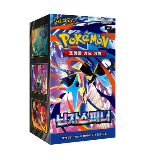 MEGA NINJA SPINNER KOREAN (BOOSTER PACK) (POKEMON) (usagé)