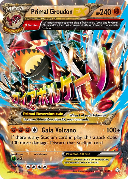PRIMAL GROUDON EX 86/160 (POKEMON PRIMAL CLASH) (usagé)