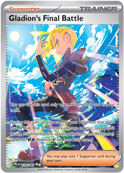 GLADION'S FINAL BATTLE 118/084 (POKEMON PITCH BLACK)