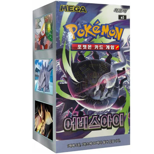 ABYSS EYE KOREAN BOOSTER PACK (POKEMON) (usagé)
