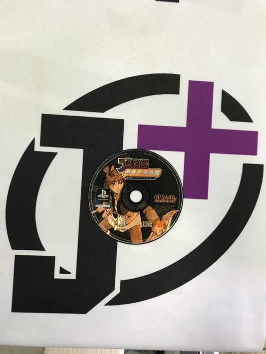 JADE COCOON STORY OF THE TAMAMAYU (CD ONLY)