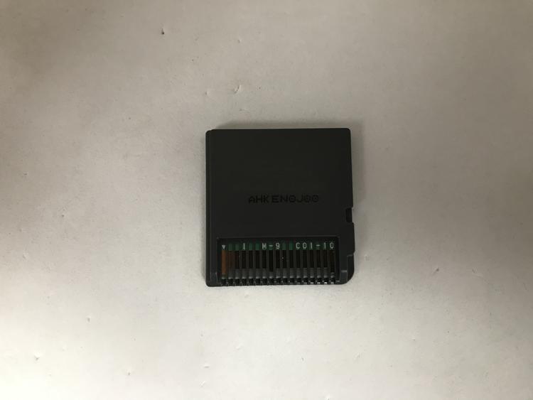 HOSHIGAMI REMIX RUINING BLUE EARTH (COMPLETE IN BOX)