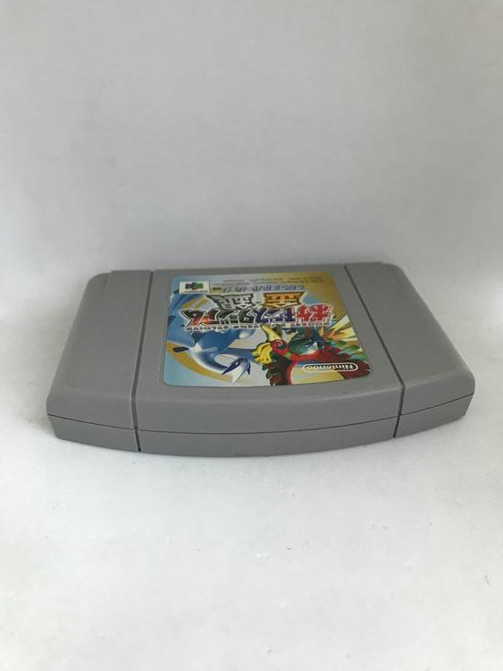 POCKET MONSTERS STADIUM GOLD AND SILVER (WITH INSTRUCTION BOOKLET)