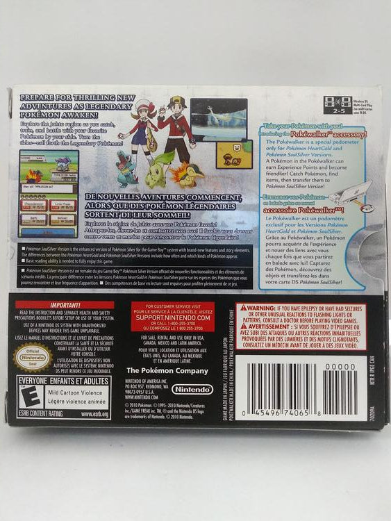 NDS POKEMON SOULSILVER VERSION (BOX ONLY) (used)