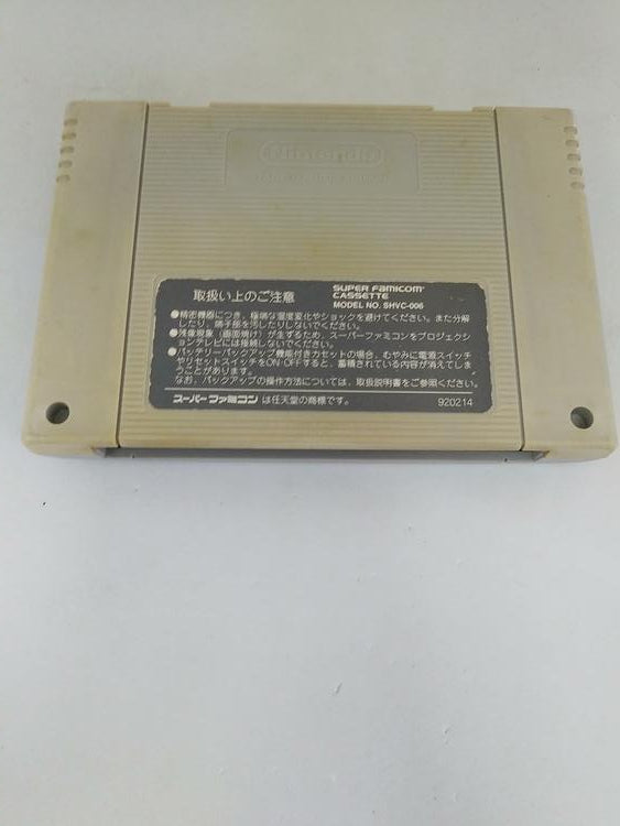 DYNAMIC STADIUM JAP EDITION (usagé)