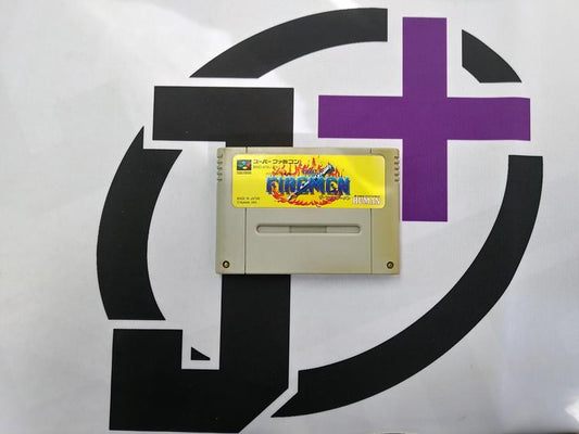 THE FIREMEN JAP EDITION (usagé)