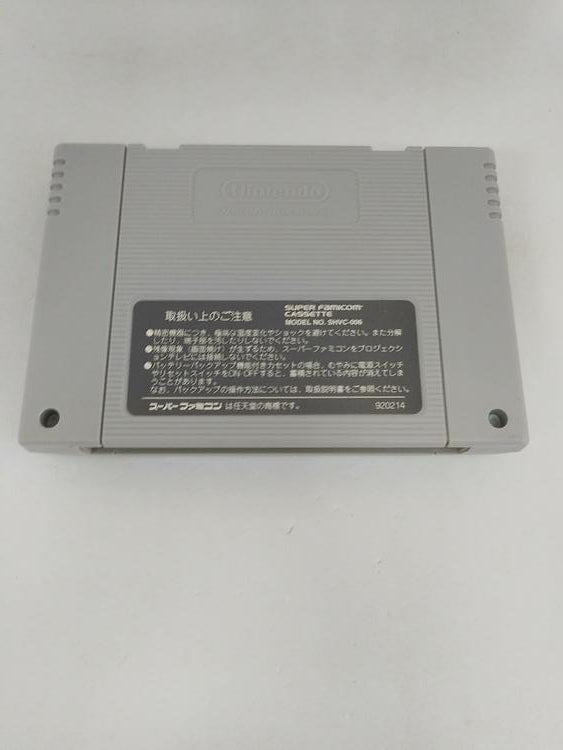 ZELDA NO DENSETSU KAMIGAMI NO TRIFORCE JAP EDITION (usagé)