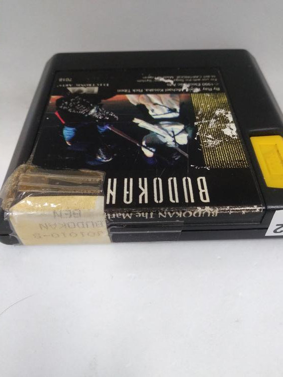 BUDOKAN THE MARTIAL SPIRIT CARDBOARD BOX (WITH BOX)