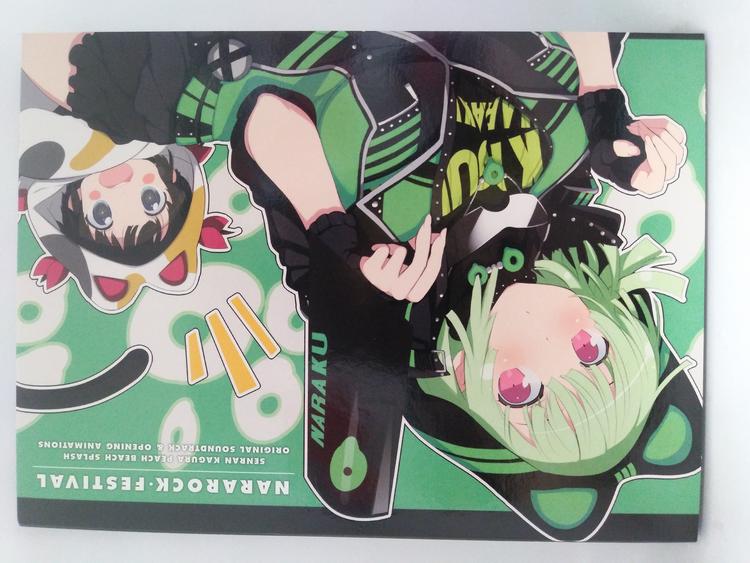 SENRAN KAGURA PEACH BEACH SPLASH LIMITED EDITION (usagé)