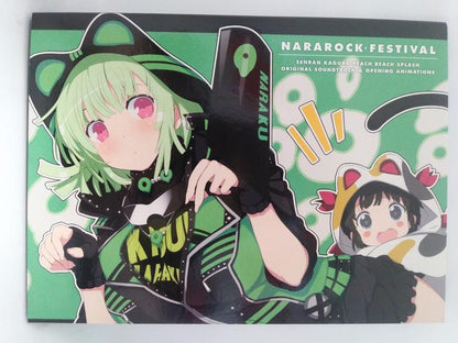 SENRAN KAGURA PEACH BEACH SPLASH LIMITED EDITION (usagé)