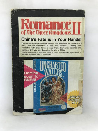 GEMFIRE (COMPLETE IN BOX) (usagé)