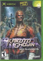 KAKUTO CHOJIN (usagé)