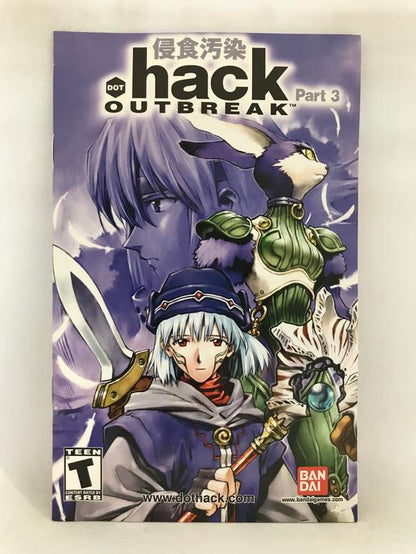 .HACK PART 3 OUTBREAK (COMPLETE IN BOX) (used)
