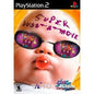 SUPER BUST-A-MOVE (COMPLETE IN BOX) (usagé)