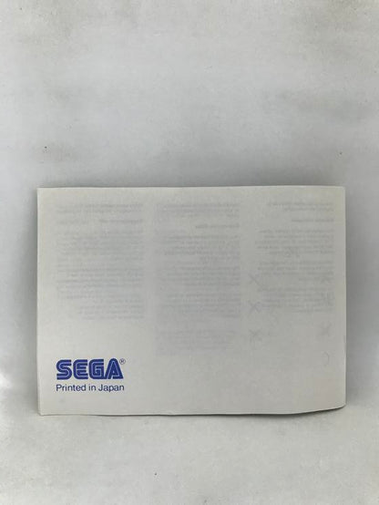 AFTER BURNER (COMPLETE IN BOX) (usagé)