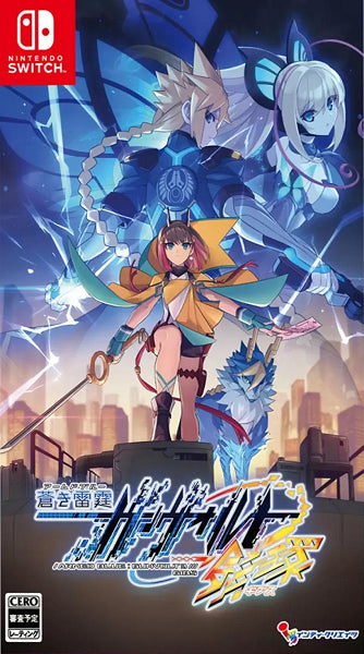 ARMED BLUE GUNVOLT 3 JAP EDITION
