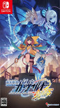 ARMED BLUE GUNVOLT 3 JAP EDITION