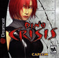 DINO CRISIS (COMPLETE IN BOX) (usagé)