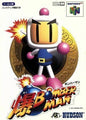 BAKU BOMBERMAN JAP EDITION (usagé)