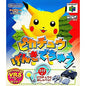 HEY YOU PIKACHU! WITH MICROPHONE JAP EDITION (COMPLETE IN BOX) (usagé)