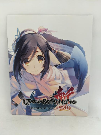 UTAWARERUMONO ZAN UNMASKED EDITION (usagé)