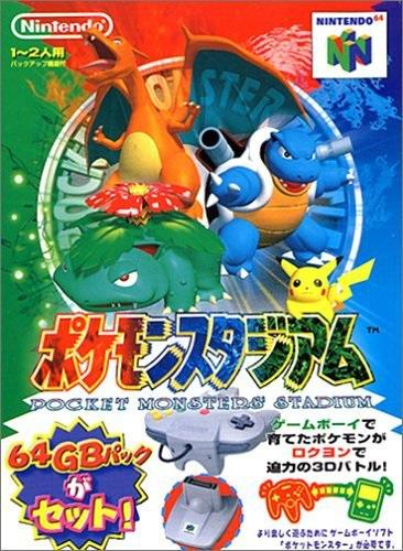POCKET MONSTERS STADIUM (WITH MANUAL) (usagé)