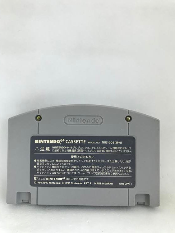 POCKET MONSTERS STADIUM (WITH MANUAL) (usagé)