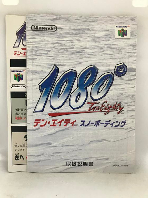 1080 SNOWBOARDING JAP EDITION (COMPLETE IN BOX) (usagé)
