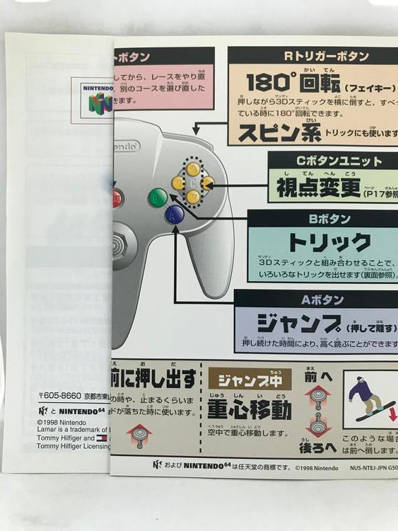 1080 SNOWBOARDING JAP EDITION (COMPLETE IN BOX) (usagé)