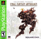 FINAL FANTASY ANTHOLOGY GREATEST HITS (COMPLETE IN BOX) (usagé)