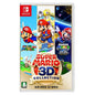 SUPER MARIO 3D ALL-STARS KOREAN EDITION (usagé)