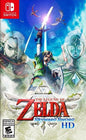 THE LEGEND OF ZELDA SKYWARD SWORD HD (usagé)