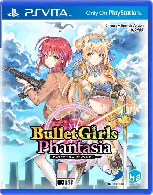 BULLET GIRLS PHANTASIA (COMPLETE IN BOX) (usagé)