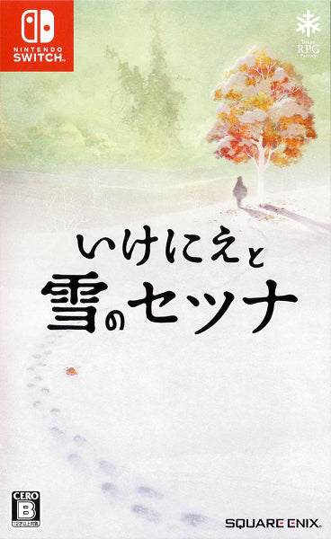 IKENIE TO YUKI NO SETSUNA JAP EDITION