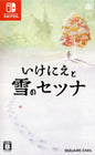 IKENIE TO YUKI NO SETSUNA JAP EDITION (usagé)
