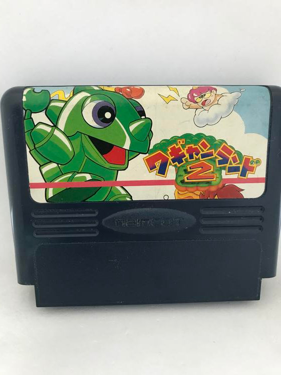 44 JAPENESE GAMES BUNDLE (usagé)